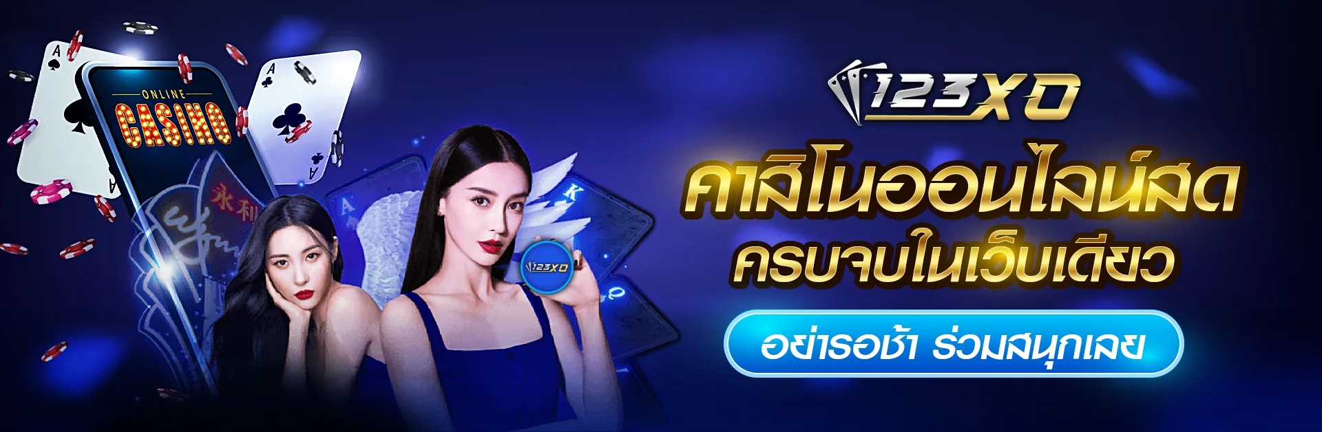 123bet casino games and bets